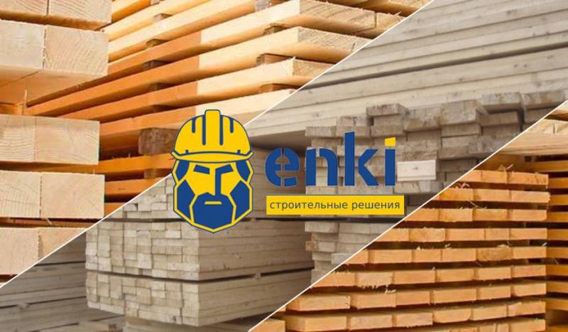 Экспорт пиломатериалов