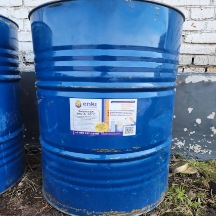эмульсол экс-а 200 л +50c° до -10c° 