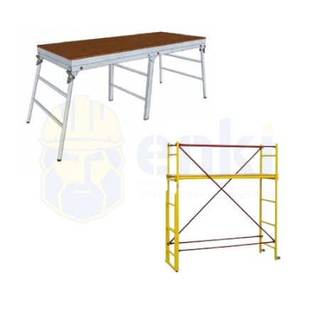 Помости для строительных работ