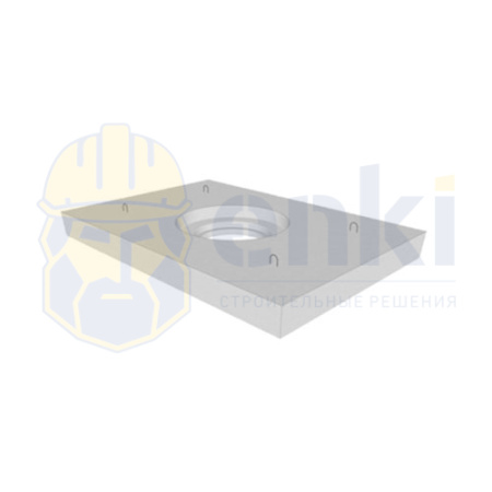 Опорная плита КЦО-2 отв.в центре 1000 V-0,32 Р-0,8 1700x1700x150