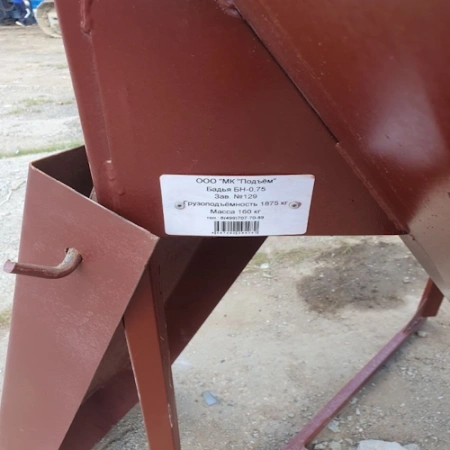 бн-0,75 лоток (мк подъем) 