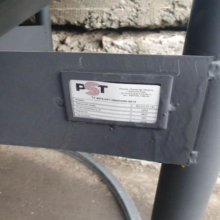 бн-2,0 профи лоток низкая (пневмостройтехника) 