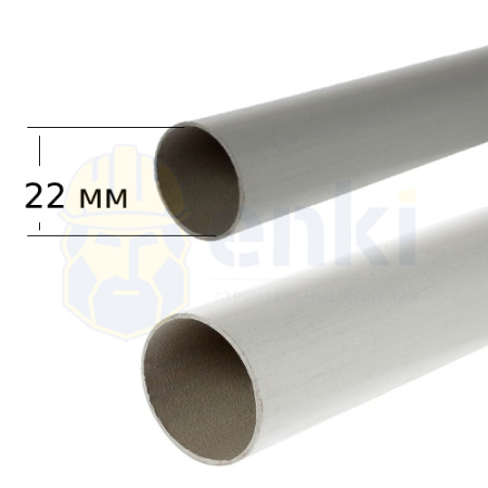 Труба ПВХ У 22 мм